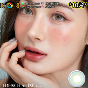 Olens 1Day French Shine Aqua (10P) 프렌치샤인 원데이 아쿠아